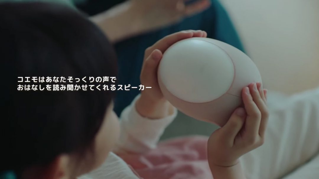 Coemo - juguete - smart speaker